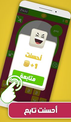 وصلة أطفال - Screenshot 4