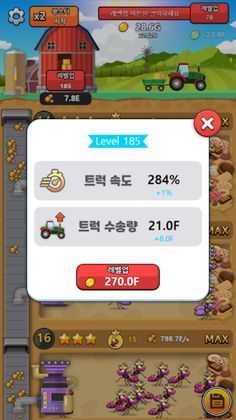 Cookie Factory-idle ant tycoon - Screenshot 4