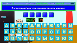 Десантник эрудит - Screenshot 3
