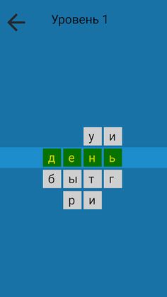 Головоломка криптекс - Screenshot 1