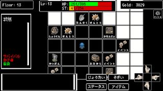 DeadlyWonder - Screenshot 1