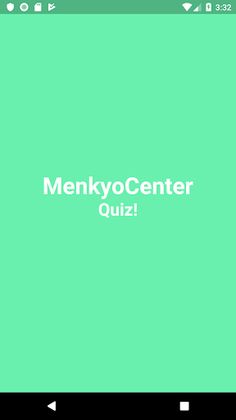 MenkyoCenter - Quiz! - Screenshot 1