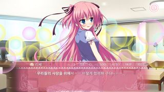 프린세스 에반젤 W해피니스 - Screenshot 1