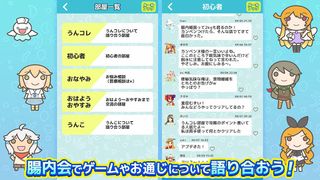 Unkore - Screenshot 3