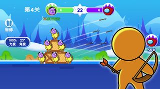 Stickman Arrow Master Archery - Screenshot 1