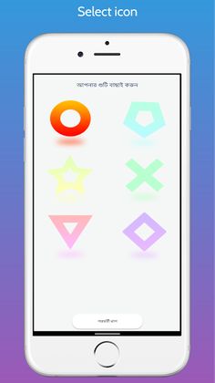 কাটা কুটি খেলা - Tic Tac Toe - Screenshot 3