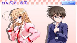 리플레이4 - Screenshot 1