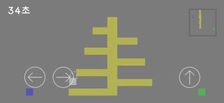 친구여 - Screenshot 3