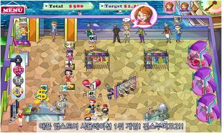 Jean's Boutique2 (Premium) - Screenshot 2