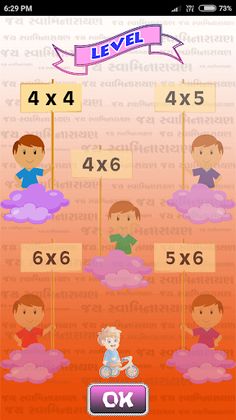 Gunatit Puzzle - Screenshot 4