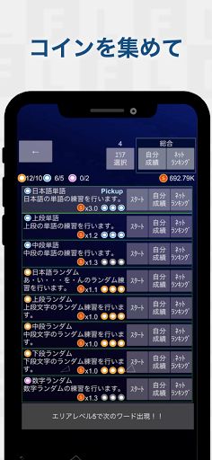 flickzombie - Screenshot 2