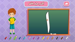 علمني خطوة الخبرة اللغوية - Screenshot 2