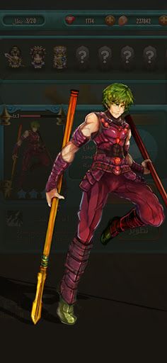 أسطورة الأبطال - Screenshot 4