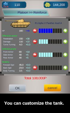 Panzer Platoon - Screenshot 4