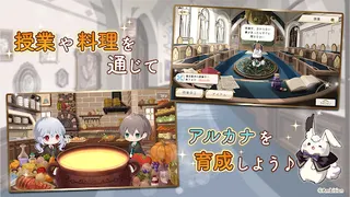 Arcatopia - Screenshot 2