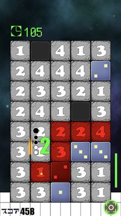 Debrium - Screenshot 2