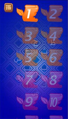 Rangkai Hijaiyah - Screenshot 3