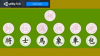 Chap Ji Kee Single - Screenshot 2