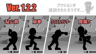 DARK BOUT - Screenshot 2