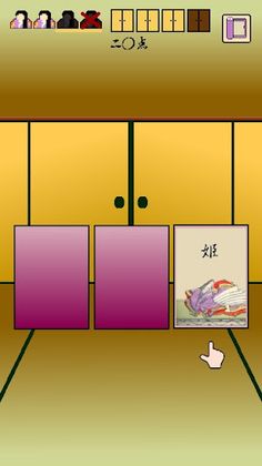 Bouzu Mekuri DX - Screenshot 2