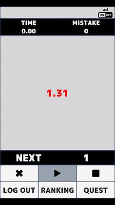 1 to 25 - Screenshot 1