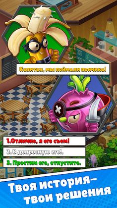 Tasty Arcade: Tower Defense - Screenshot 4