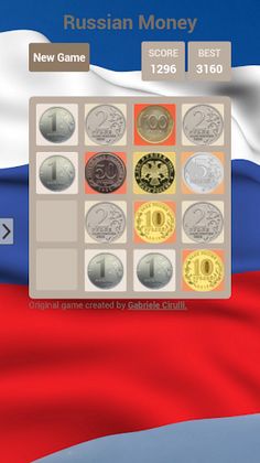 Пятихатка - игра патриота! - Screenshot 3