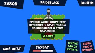 War Of States - Screenshot 2