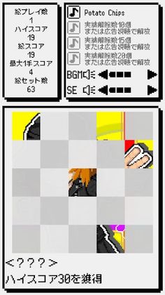 Nakopuzzle - Pixel Art Puzzle - Screenshot 4