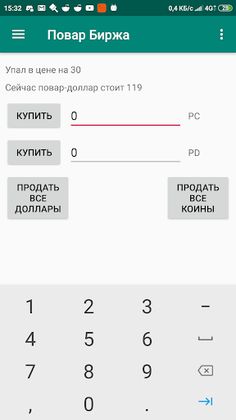 Powar Clicker - Screenshot 2