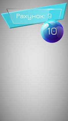 Злови мене - Screenshot 2