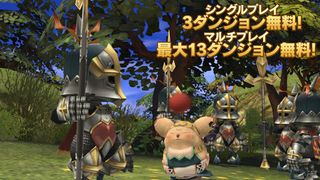 FINALFANTASY CRYSTALCHRONICLES - Screenshot 3