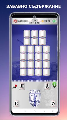 ДУМИЧКИ : ШАРЕНИ ДУМИЧКИ : ДУМ - Screenshot 3