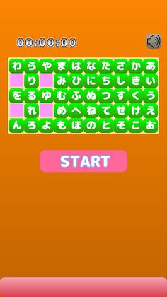 Hiragana Puzzle - Screenshot 2