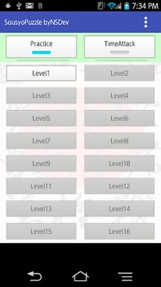 SousyoPuzzle byNSDev - Screenshot 1