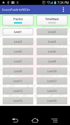 SousyoPuzzle byNSDev - Screenshot 1