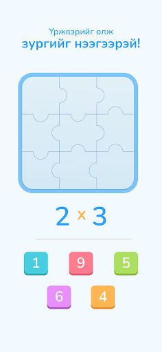 Дино хүрд - Screenshot 4