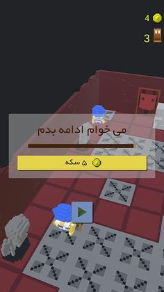 Castles Legend - Screenshot 4