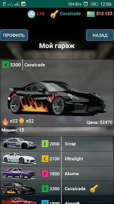 Racing Click - Screenshot 2