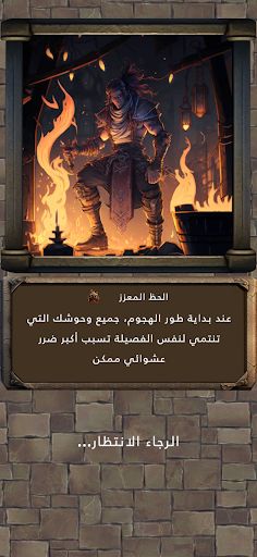 Cardia - Screenshot 2