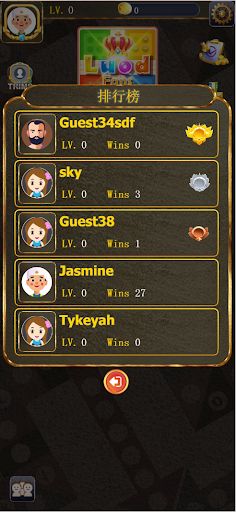 LudoFans - Screenshot 4