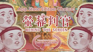 Behind The Screen - Screenshot 1