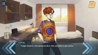 Впервые на кампусе - Screenshot 2