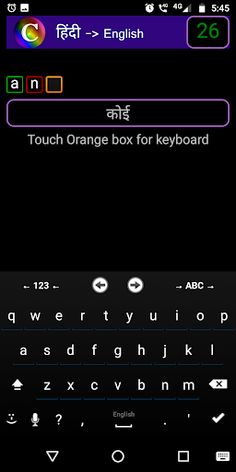 English word game (hi) - Screenshot 3