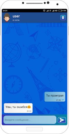 Битвы знатоков. География - Screenshot 2