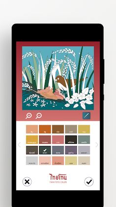 Embroidery - Screenshot 3