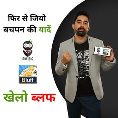 Bluff : Cards Game - Screenshot 2