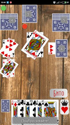 Дурак - Подкидной карточная иг - Screenshot 3