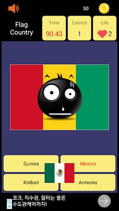 Flag Quiz of Capitals of the W - Screenshot 3