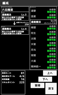 AiRBLUE Quest - Screenshot 3